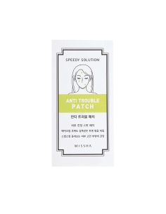 Missha Speedy Solution Anti Trouble Patch 8x12patches