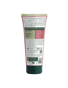 Herbatint Rebuild Mask 200ml 2