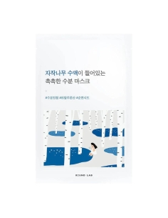 Round Lab Birch Juice Mask 10uni 2