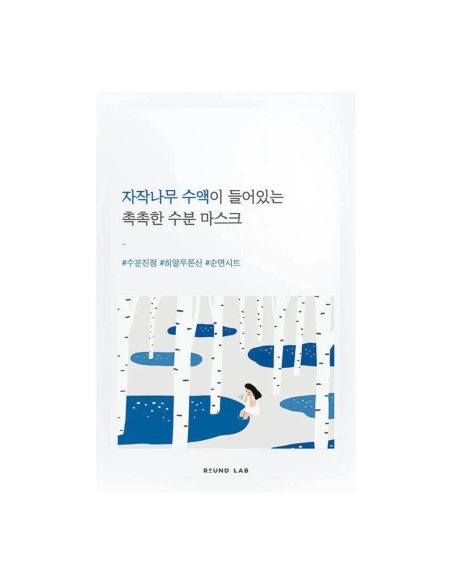 Round Lab Birch Juice Mask 10uni