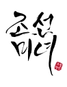 Beauty of Joseon